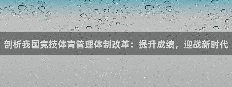 必一体育app下载装