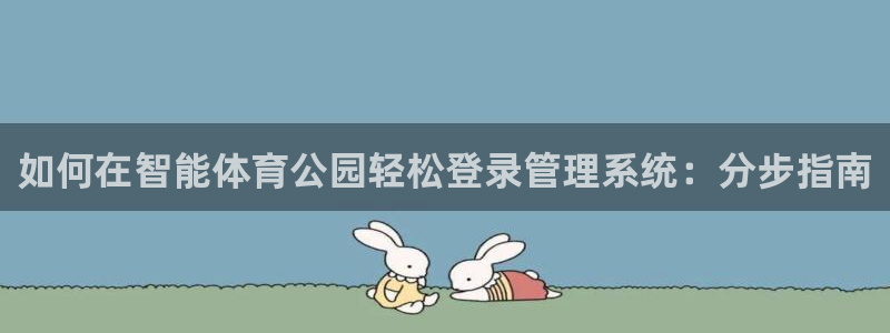 必一运动官网入口