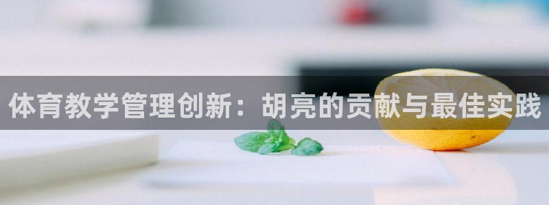 必一运动tieba.baidu.com